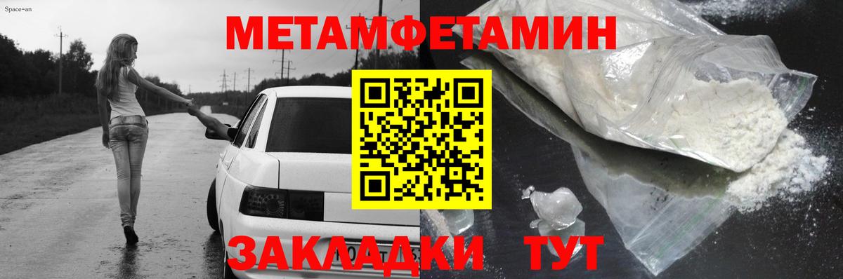 АМФЕТАМИН  Вход с VPN  Армавир  АМФ Розовый 