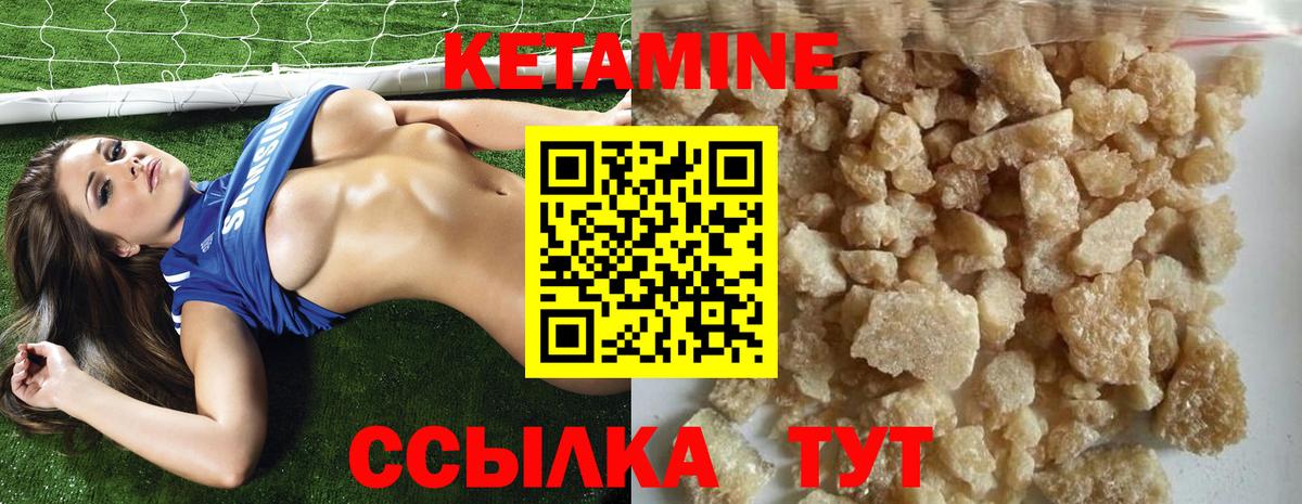 Армавир  мега рабочий сайт  Вход с VPN  Кетамин ketamine  КЕТАМИН VHQ 