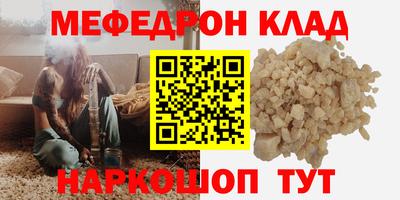 кокаин перу Кандалакша