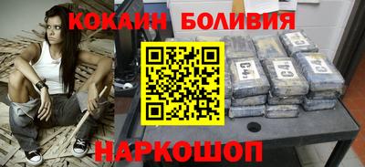 кокаин перу Кандалакша