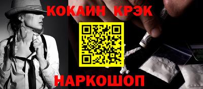 кокаин перу Кандалакша