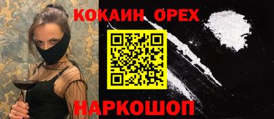 кокаин колумбия Канаш