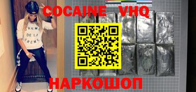наркотики Камышлов