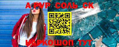 кокаин перу Кандалакша
