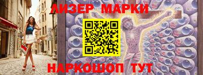 кокаин перу Кандалакша