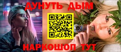 кокаин перу Кандалакша
