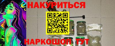 наркотики Камышлов