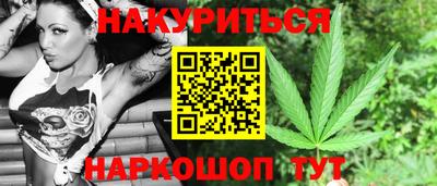 наркотики Камышлов