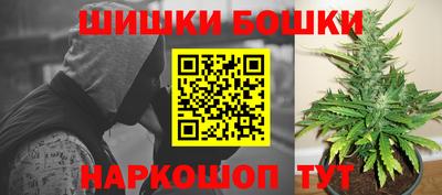 наркотики Камышлов