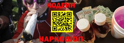 кокаин перу Кандалакша