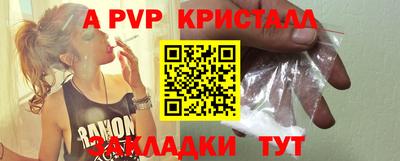 кокаин перу Кандалакша