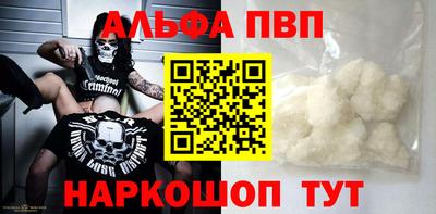 кокаин перу Кандалакша
