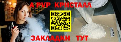 кокаин перу Кандалакша