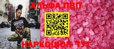 наркотики Камышлов