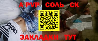 наркотики Камышлов