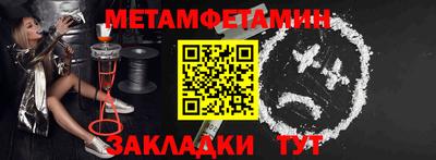 наркотики Камышлов