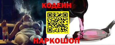 наркотики Камышлов