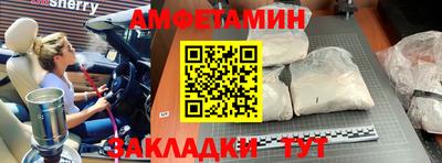 наркотики Камышлов