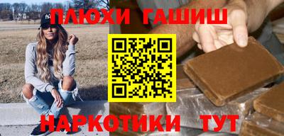 кокаин перу Кандалакша