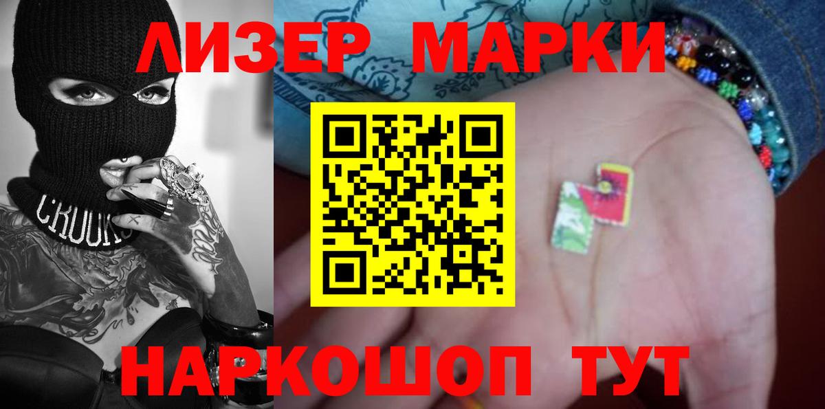 ЛСД экстази ecstasy  Вход с VPN  Армавир  LSD-25 экстази кислота 