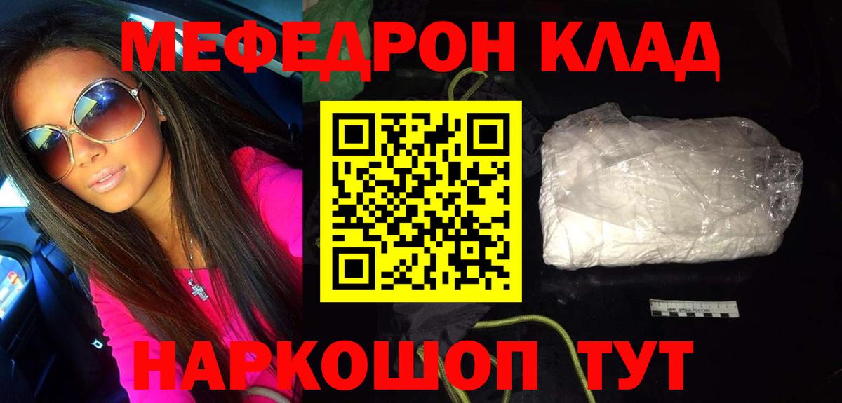 Кетамин Армавир