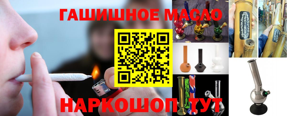 КОКАИН  Вход с VPN  МЕФ кристаллы  Армавир  ГАШИШ  Гашиш  Каннабис  A PVP СОЛЬ кристаллы 