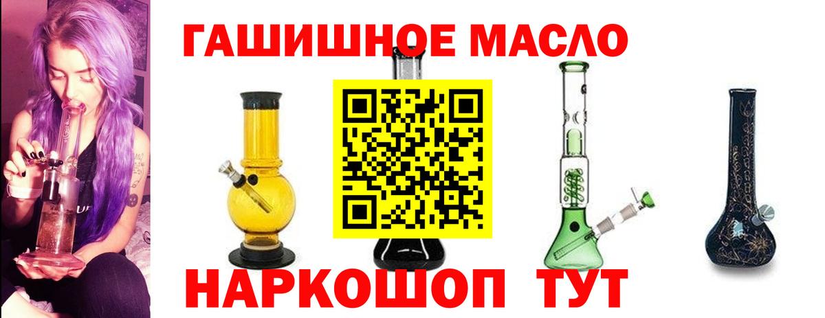 Дистиллят ТГК жижа Армавир