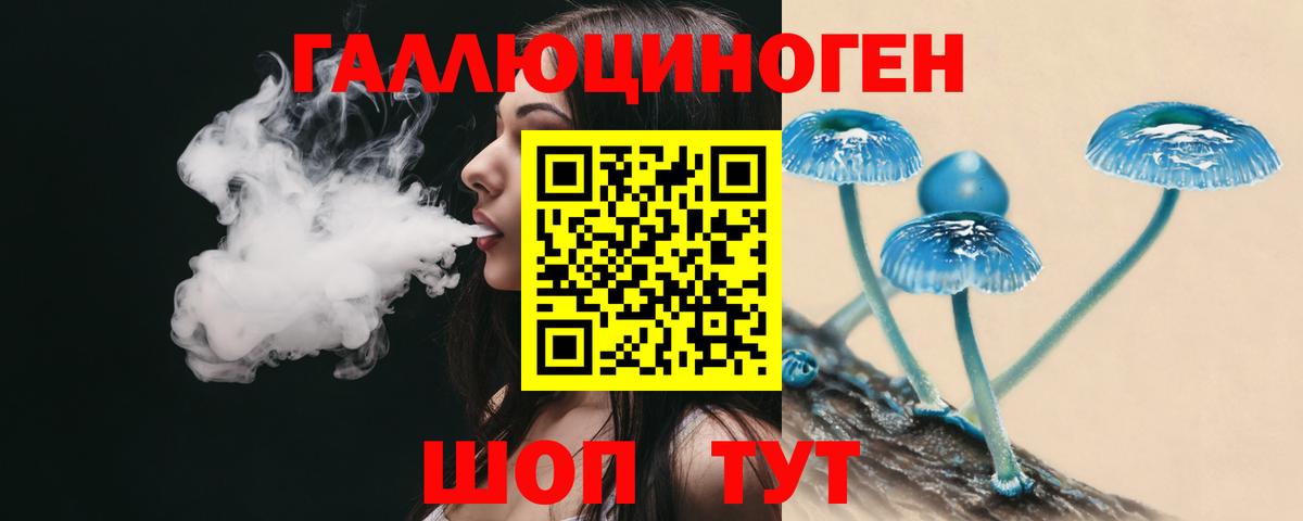 Галлюциногенные грибы Magic Shrooms  Вход с VPN  Псилоцибиновые грибы мухоморы  Армавир 