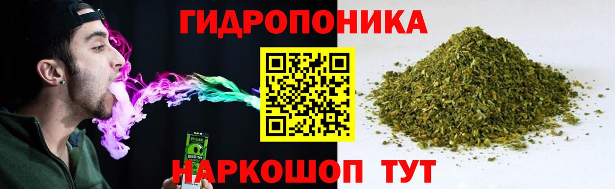 Армавир  Шишки марихуана сатива  Шишки марихуана AK-47  Вход с VPN 